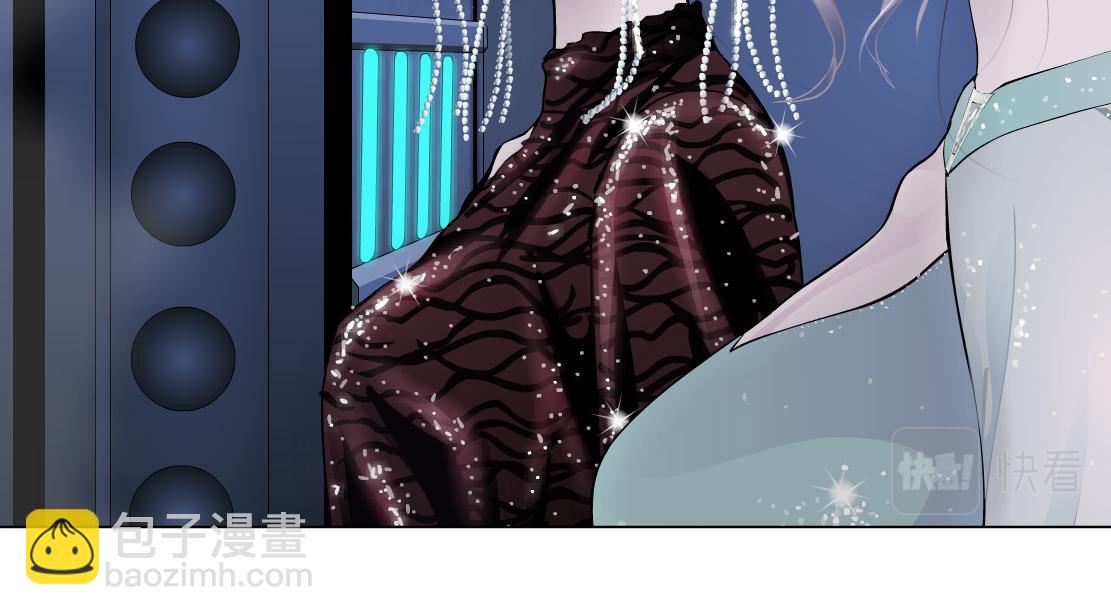 🍣藤女 72【狂暴篇】向他们开战！ 第13页