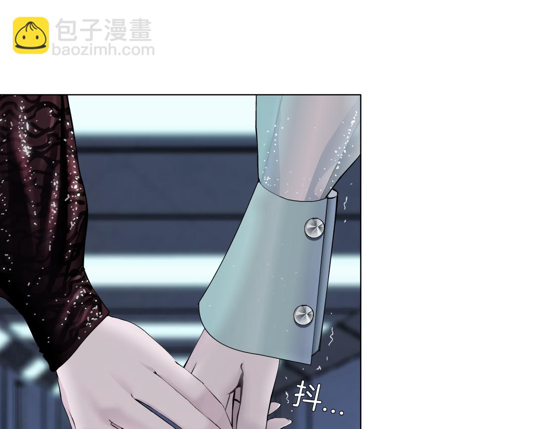 🍣藤女 72【狂暴篇】向他们开战！ 第14页