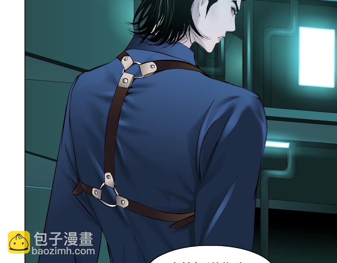 🍣藤女 72【狂暴篇】向他们开战！ 第25页