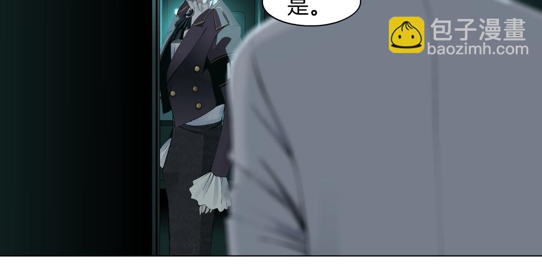🍣藤女 72【狂暴篇】向他们开战！ 第43页