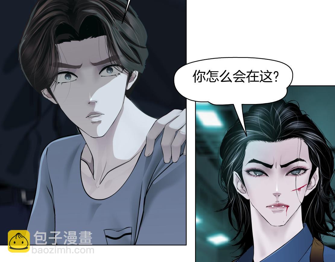 🍣藤女 72【狂暴篇】向他们开战！ 第46页