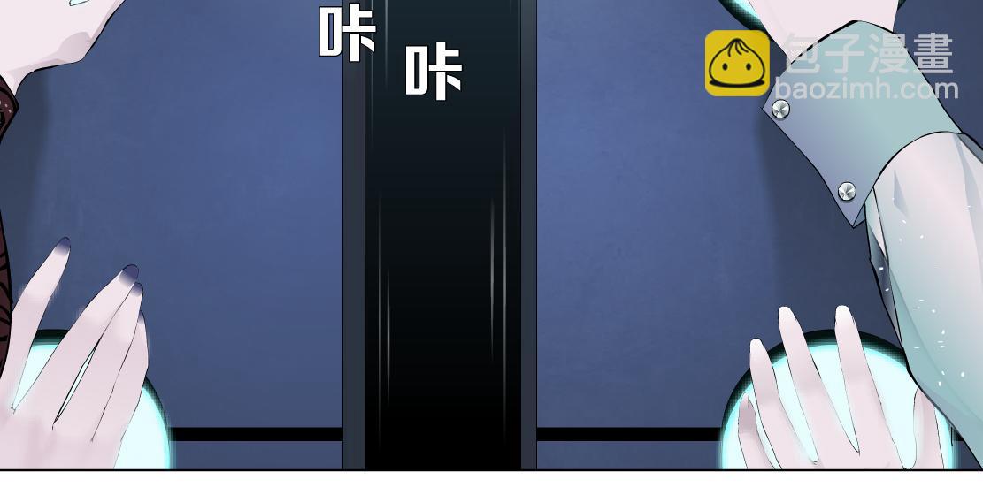 🍣藤女 72【狂暴篇】向他们开战！ 第8页