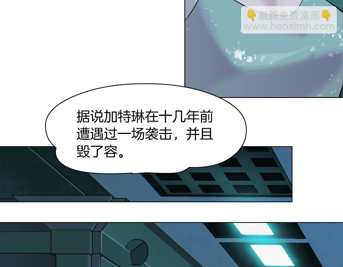 🍣藤女 74【狂暴篇】克星来了！ 第11页