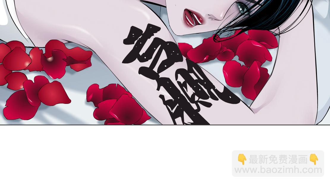 🍣藤女 74【狂暴篇】克星来了！ 第28页