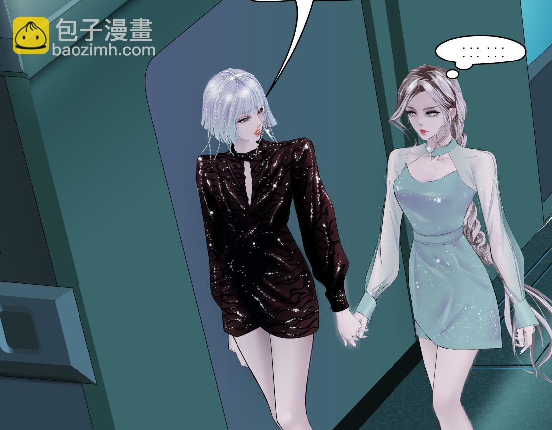 🍣藤女 74【狂暴篇】克星来了！ 第31页