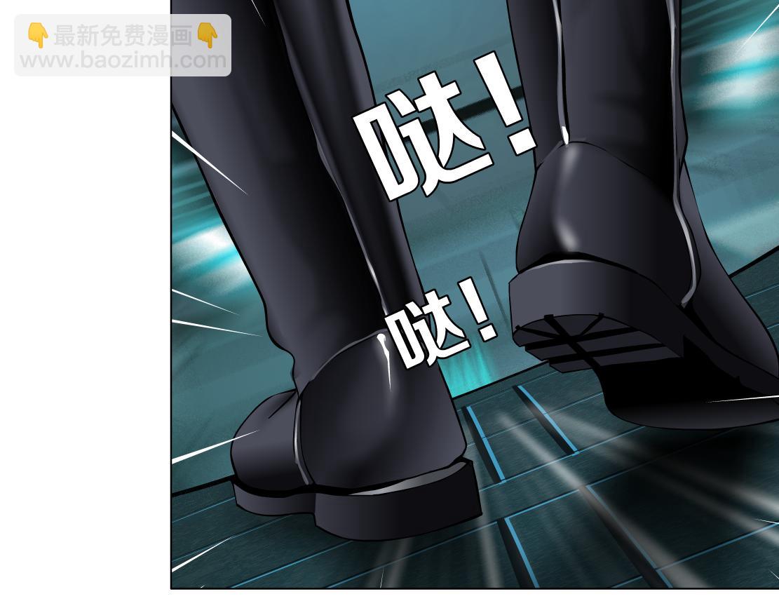 🍣藤女 74【狂暴篇】克星来了！ 第36页