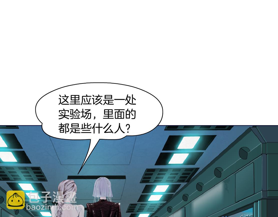 🍣藤女 74【狂暴篇】克星来了！ 第4页