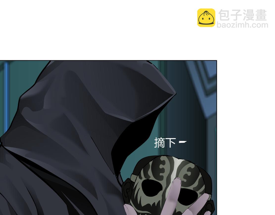 🍣藤女 74【狂暴篇】克星来了！ 第44页