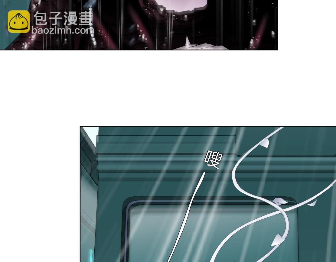 🍣藤女 76【狂暴篇】我保护黑则武 第10页