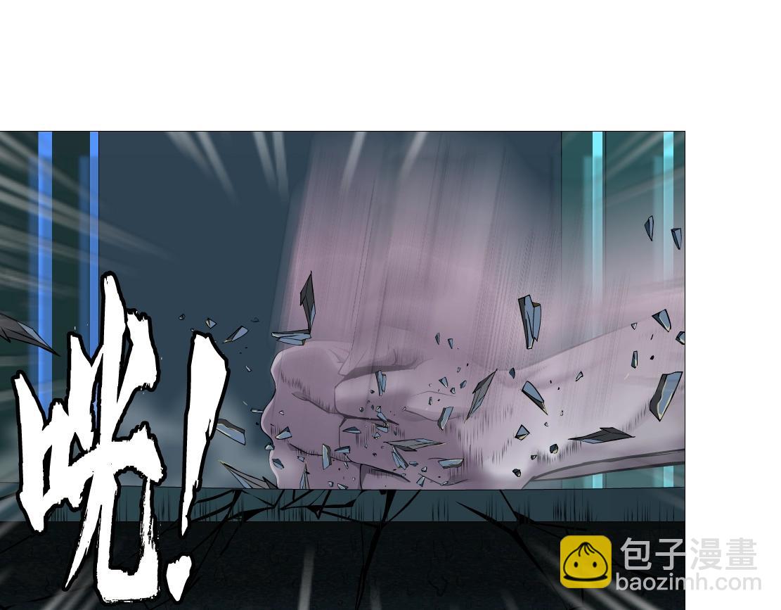 🍣藤女 76【狂暴篇】我保护黑则武 第14页