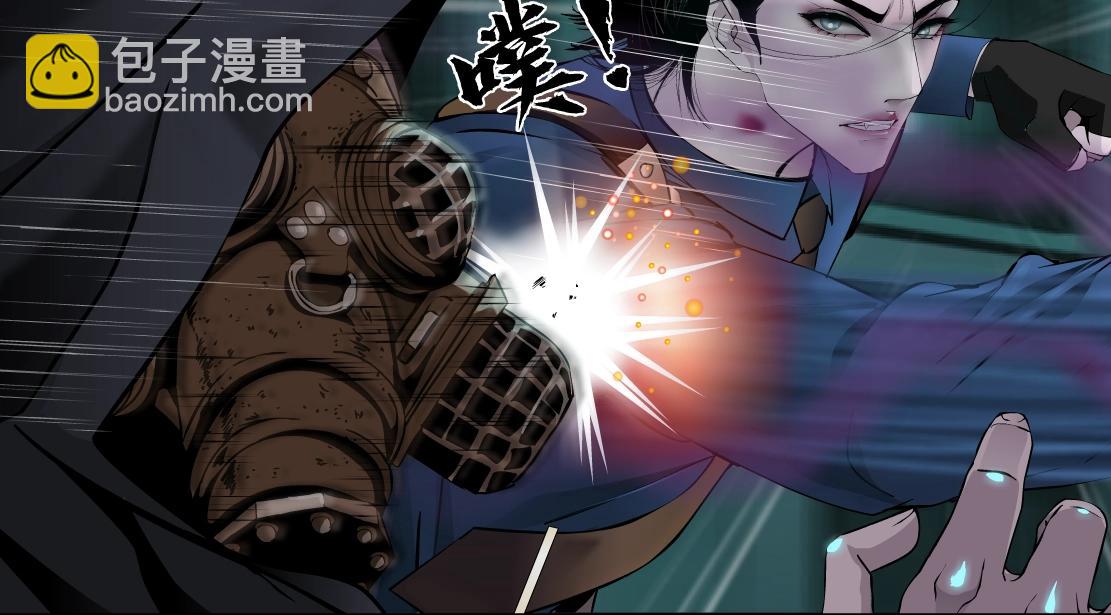 🍣藤女 76【狂暴篇】我保护黑则武 第18页