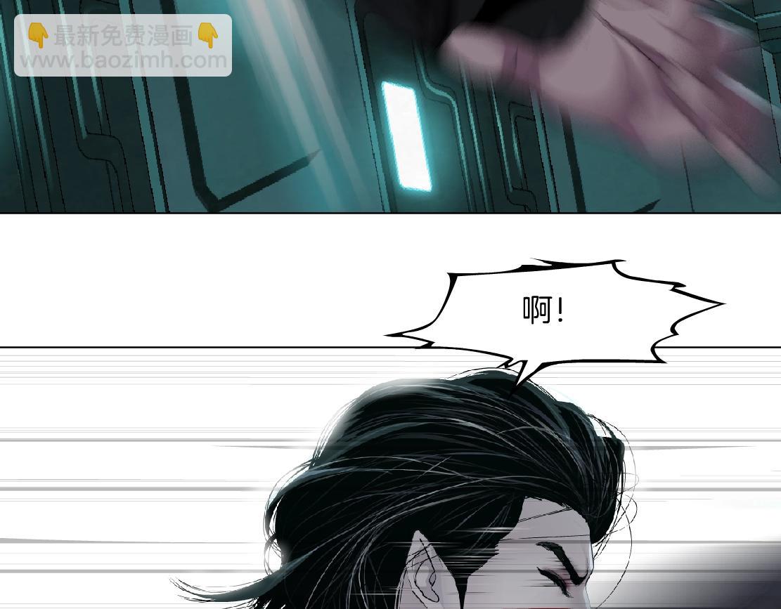 🍣藤女 76【狂暴篇】我保护黑则武 第20页