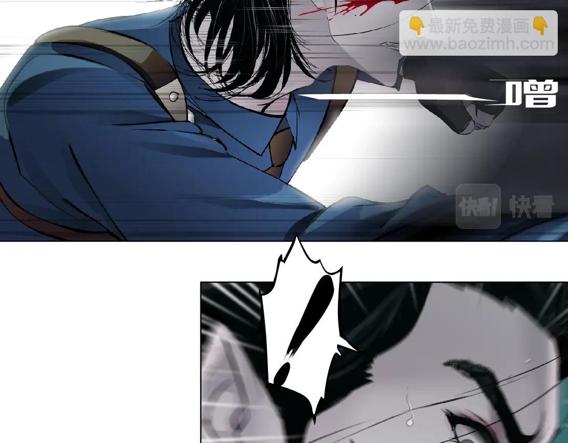 🍣藤女 76【狂暴篇】我保护黑则武 第21页