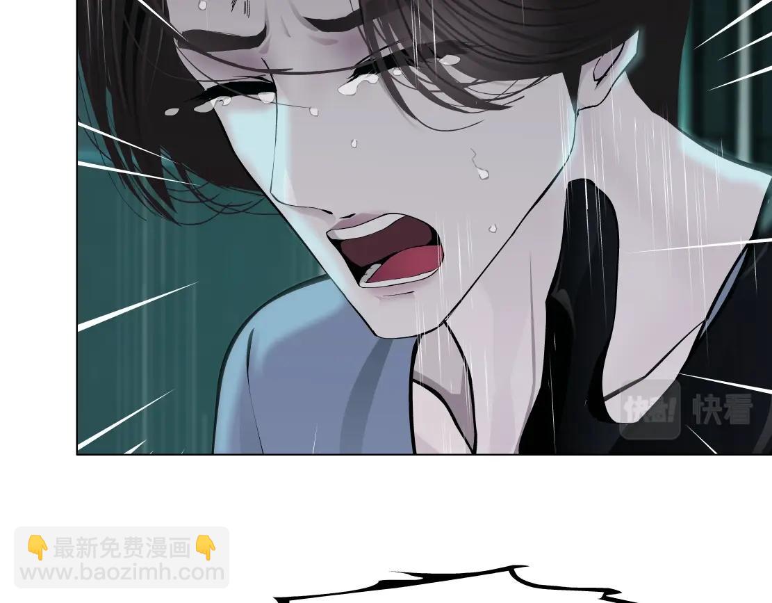 🍣藤女 76【狂暴篇】我保护黑则武 第35页