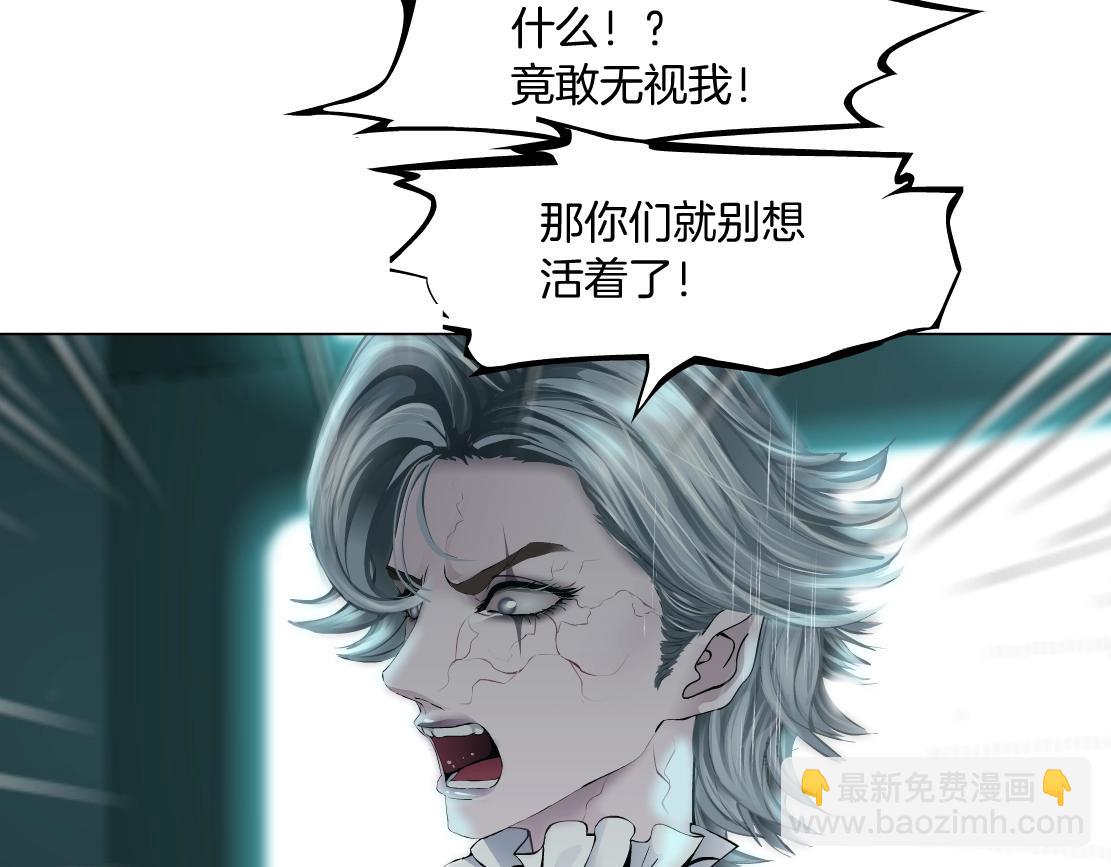 🍣藤女 76【狂暴篇】我保护黑则武 第36页