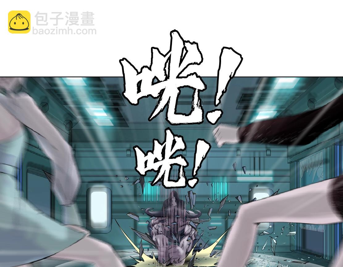 🍣藤女 76【狂暴篇】我保护黑则武 第4页