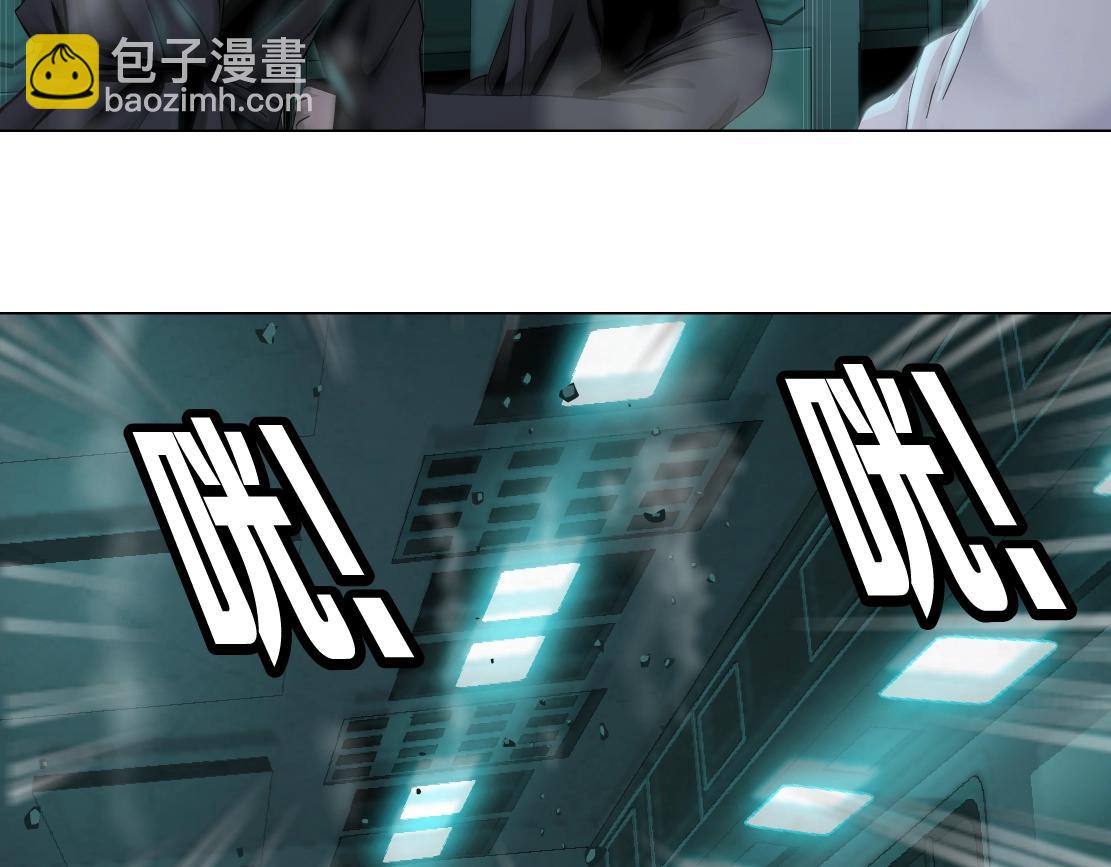 🍣藤女 76【狂暴篇】我保护黑则武 第41页