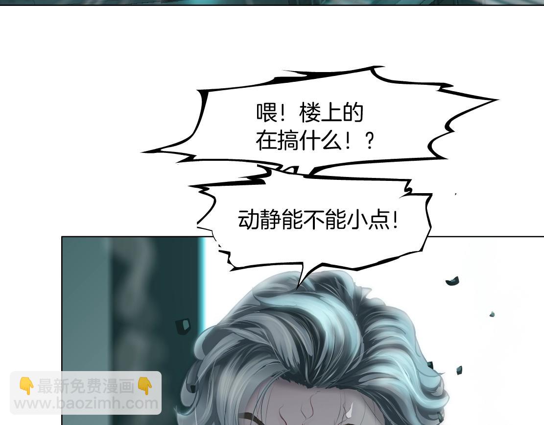 🍣藤女 76【狂暴篇】我保护黑则武 第42页