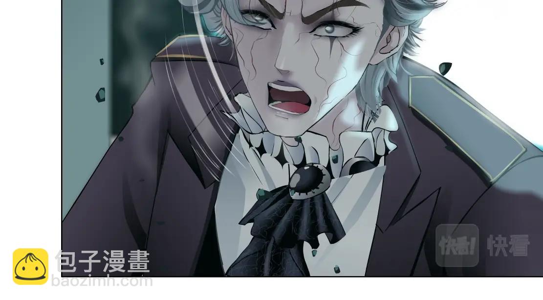 🍣藤女 76【狂暴篇】我保护黑则武 第43页