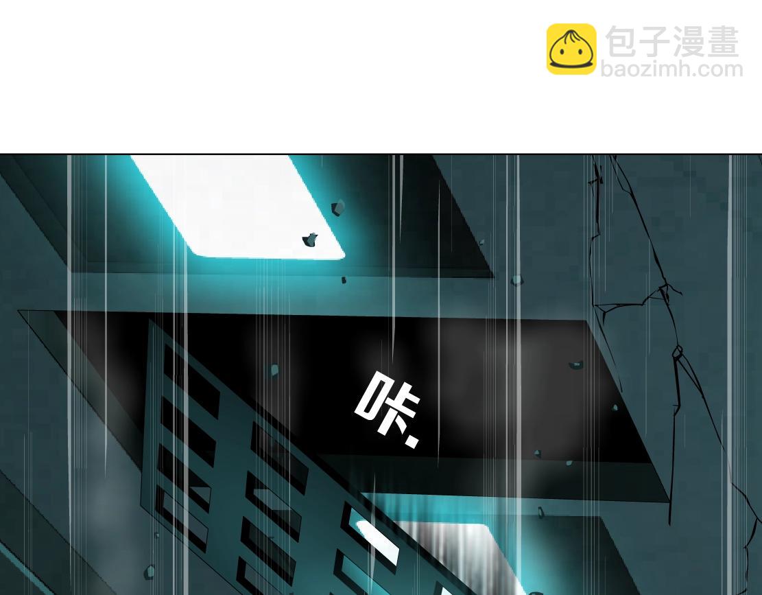 🍣藤女 76【狂暴篇】我保护黑则武 第44页