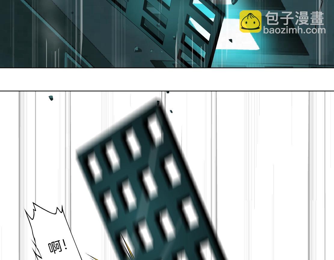 🍣藤女 76【狂暴篇】我保护黑则武 第45页