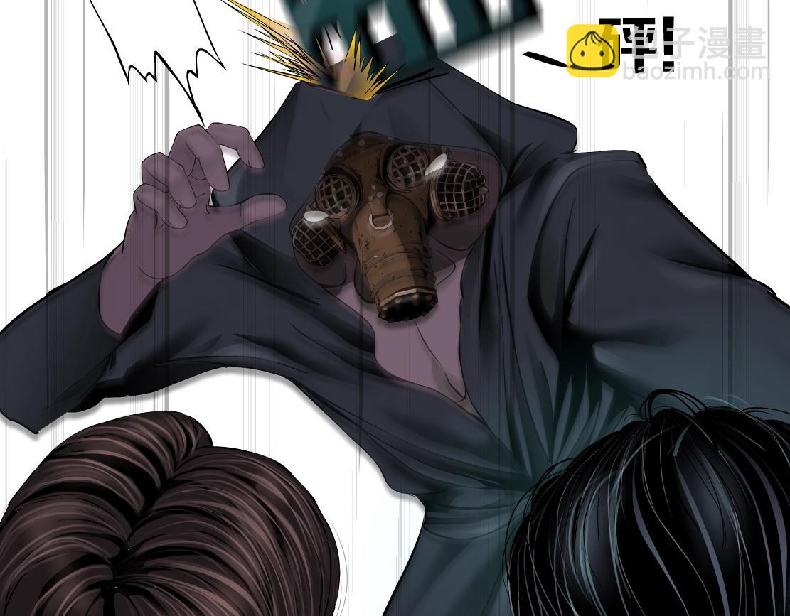 🍣藤女 76【狂暴篇】我保护黑则武 第46页