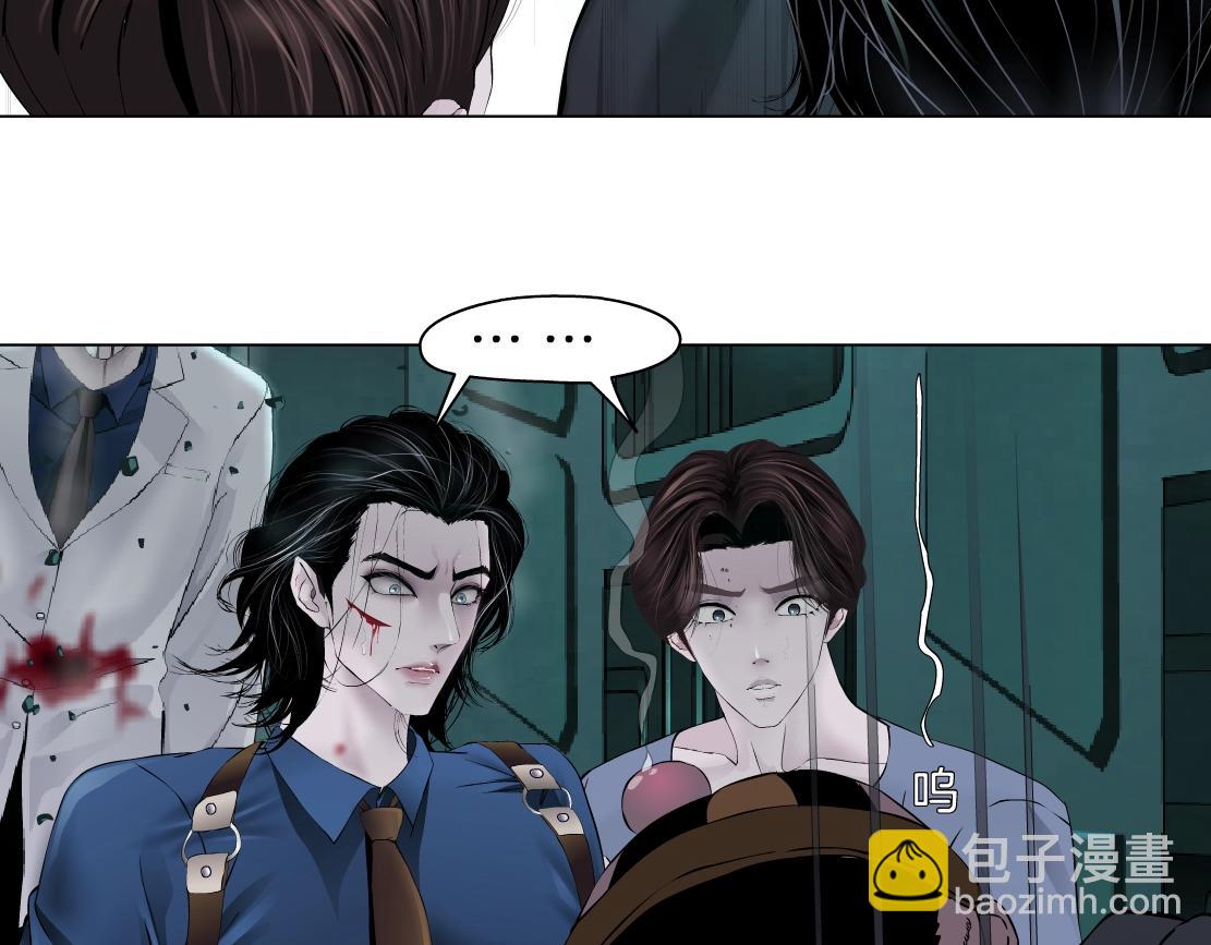 🍣藤女 76【狂暴篇】我保护黑则武 第47页