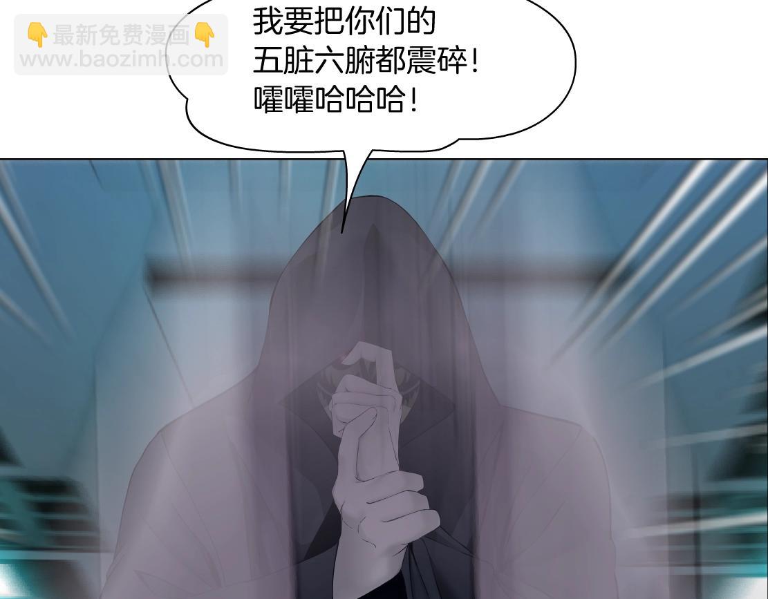 🍣藤女 76【狂暴篇】我保护黑则武 第7页