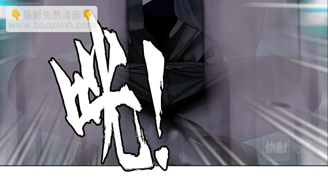 🍣藤女 76【狂暴篇】我保护黑则武 第8页