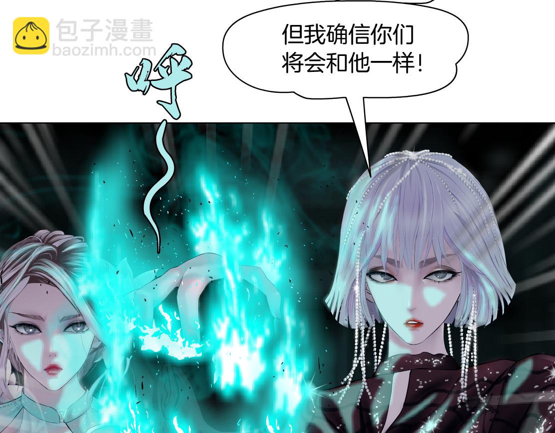 🍣藤女 78【狂暴篇】我不怕才怪！ 第12页