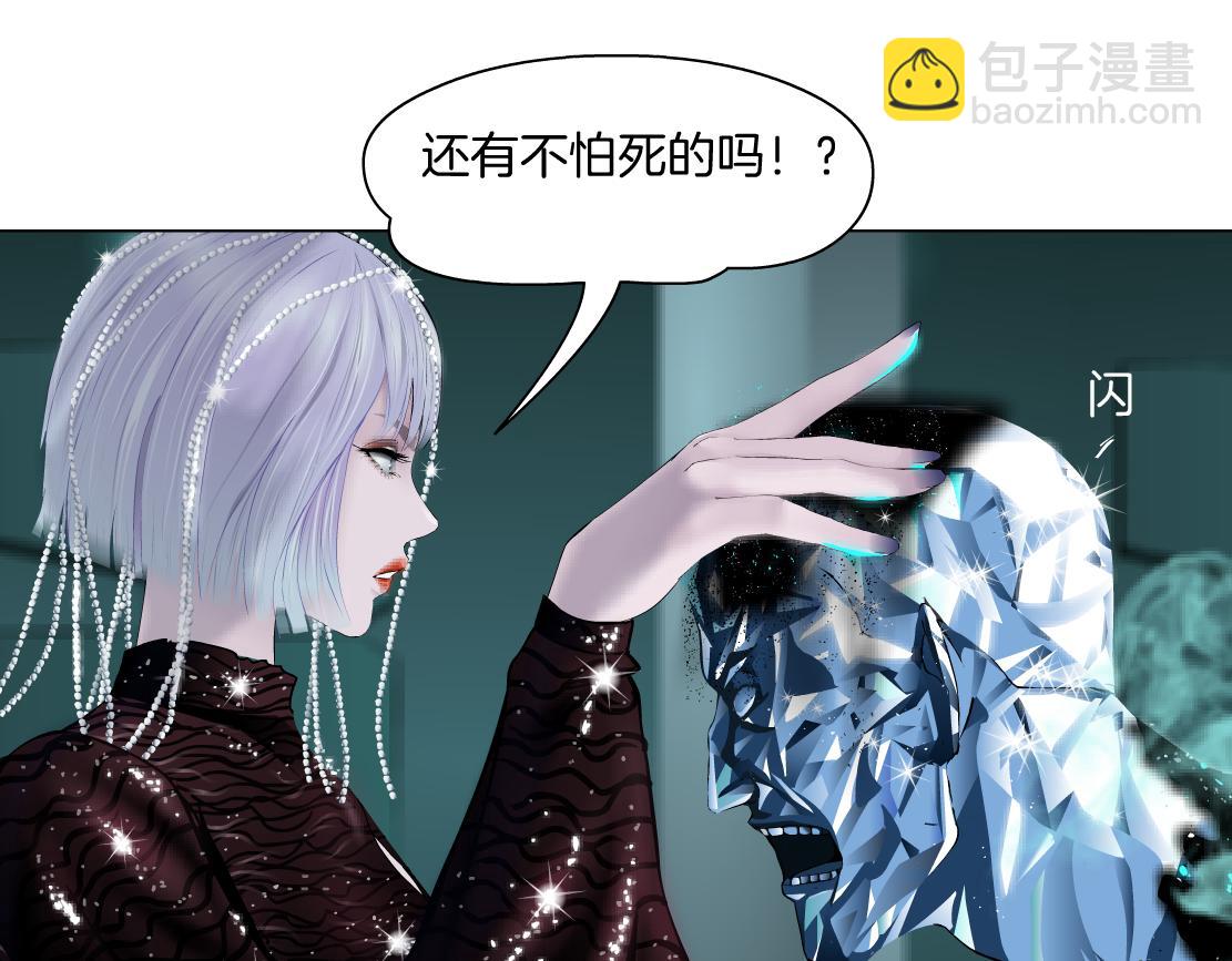 🍣藤女 78【狂暴篇】我不怕才怪！ 第15页