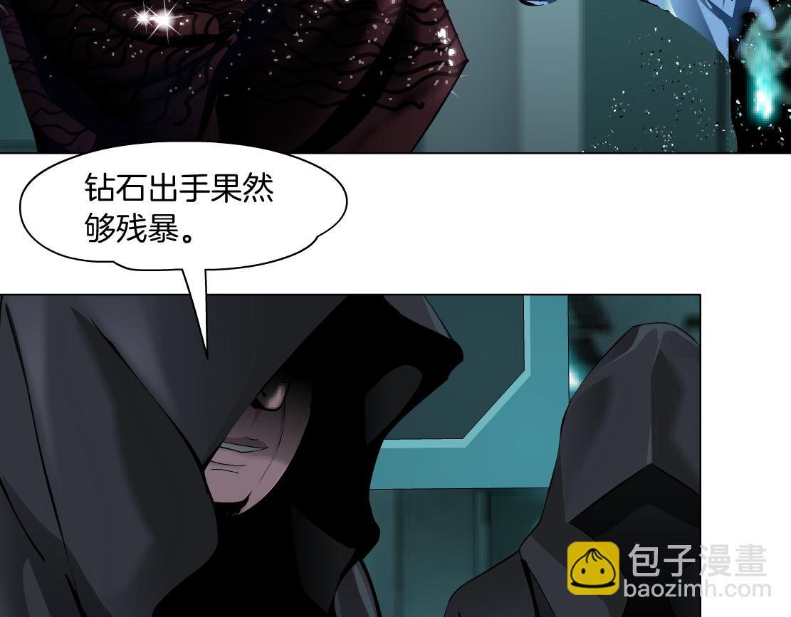 🍣藤女 78【狂暴篇】我不怕才怪！ 第16页