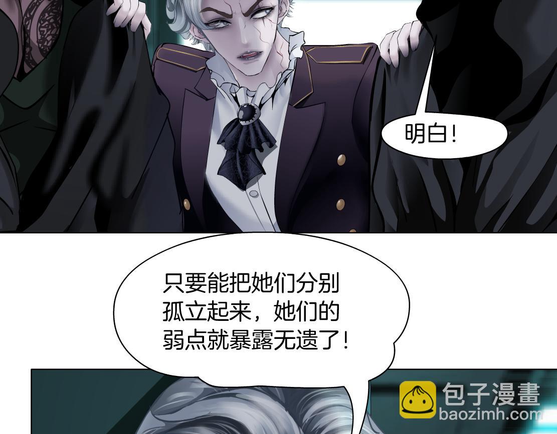 🍣藤女 78【狂暴篇】我不怕才怪！ 第18页