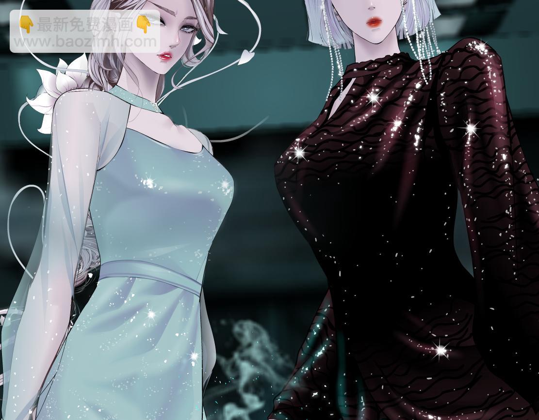 🍣藤女 78【狂暴篇】我不怕才怪！ 第22页