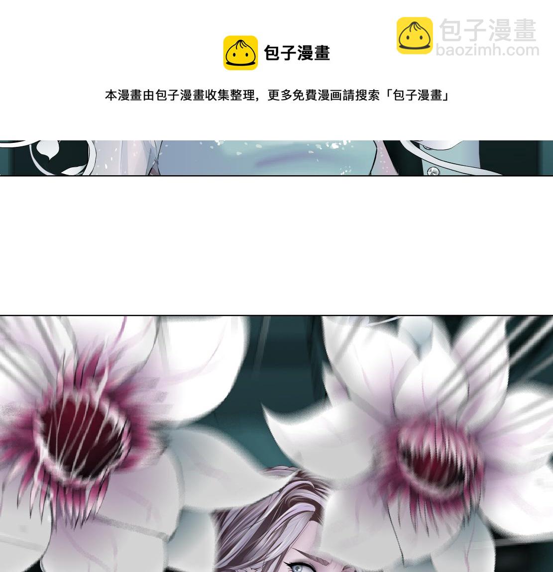 🍣藤女 78【狂暴篇】我不怕才怪！ 第26页