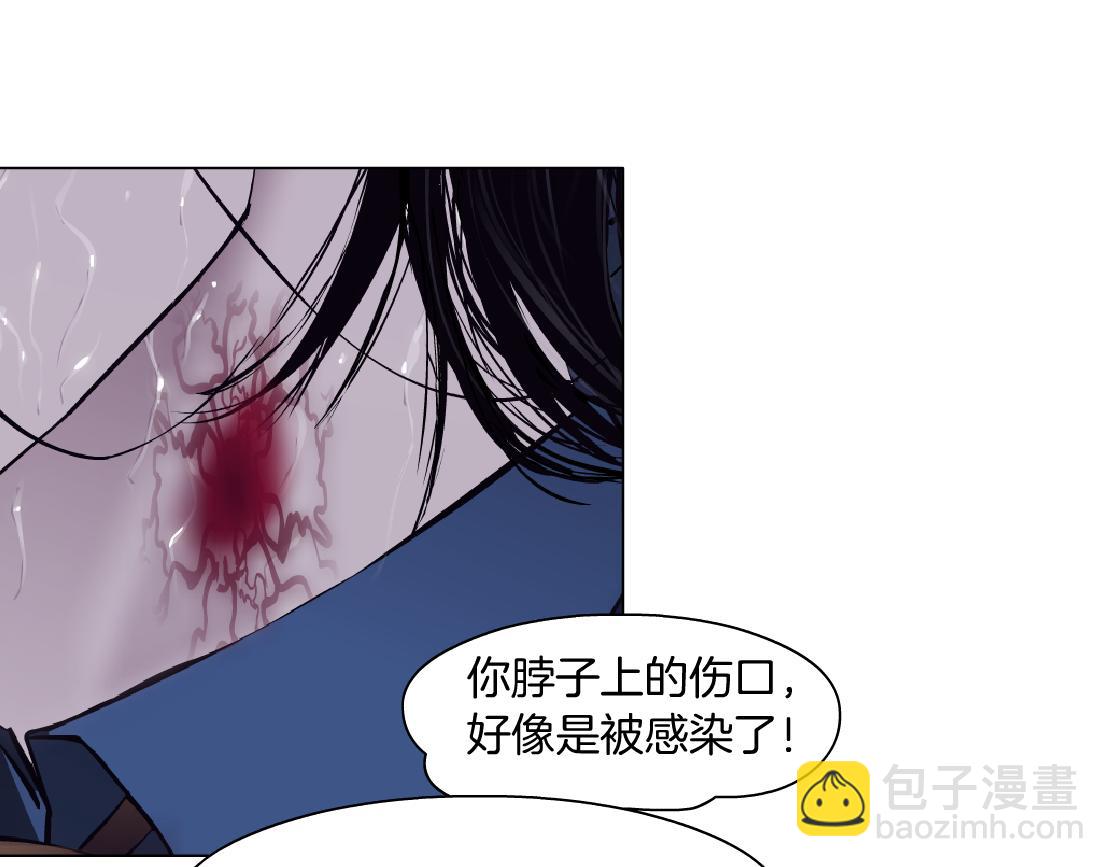 🍣藤女 78【狂暴篇】我不怕才怪！ 第30页