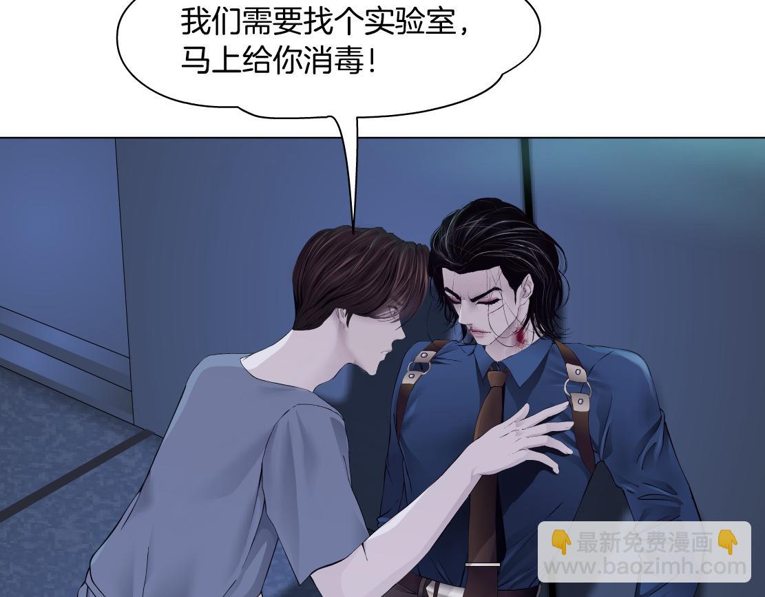 🍣藤女 78【狂暴篇】我不怕才怪！ 第31页