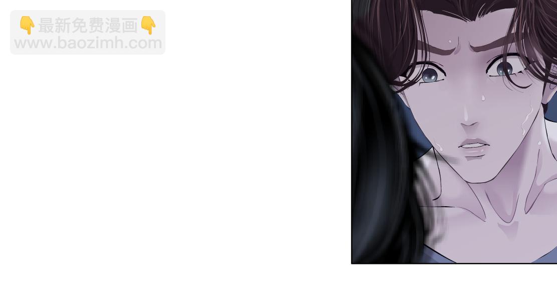 🍣藤女 78【狂暴篇】我不怕才怪！ 第34页