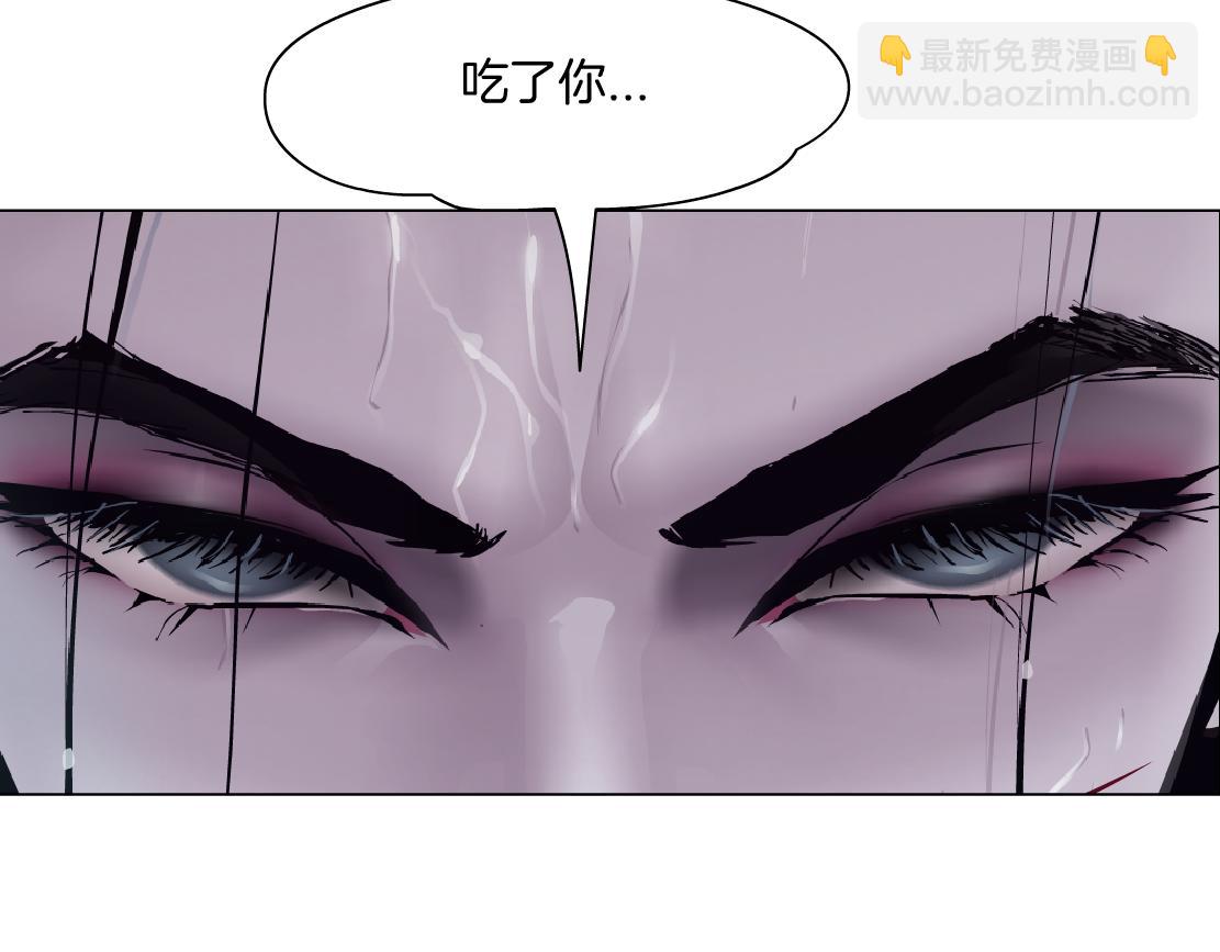🍣藤女 78【狂暴篇】我不怕才怪！ 第41页