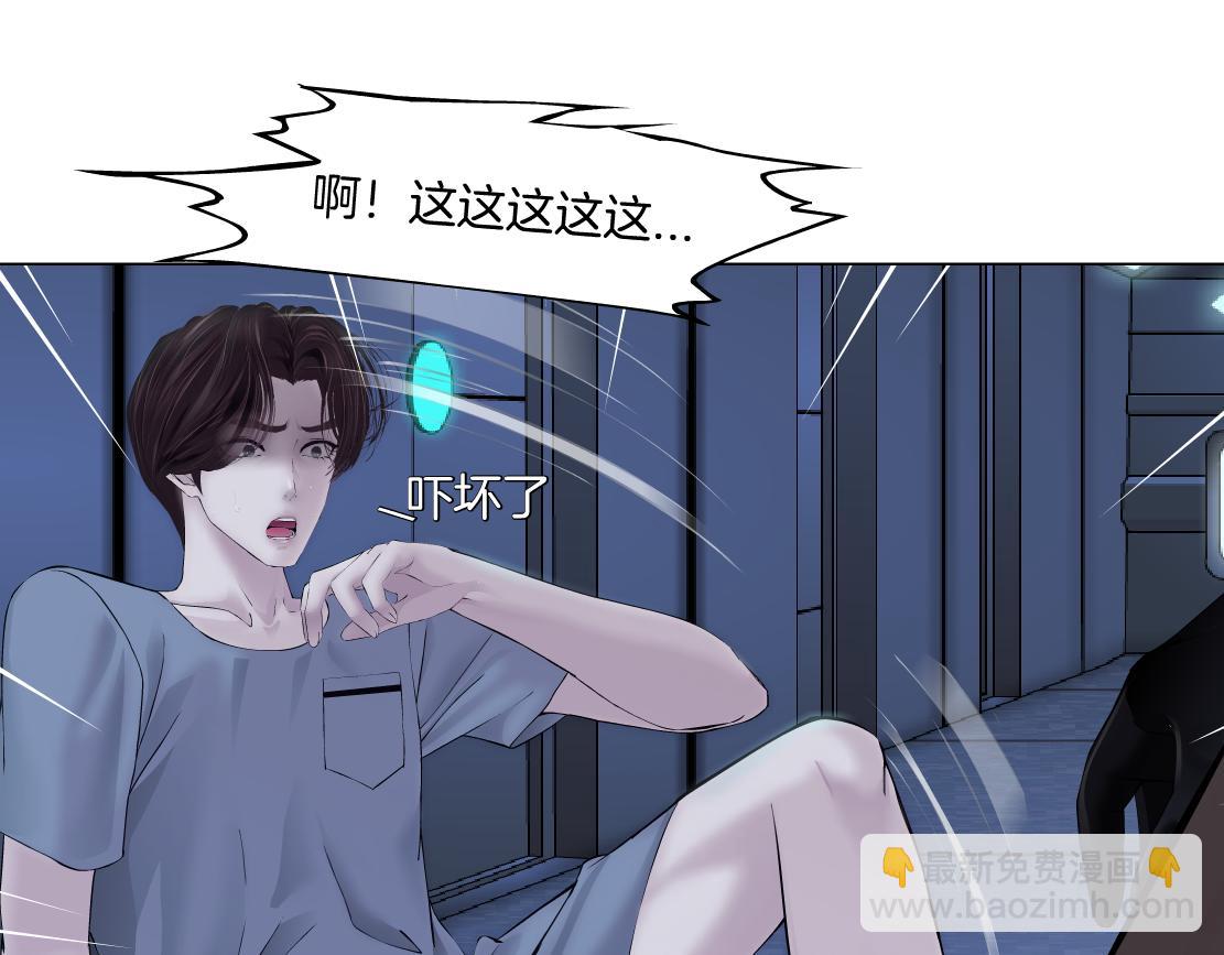 🍣藤女 78【狂暴篇】我不怕才怪！ 第42页