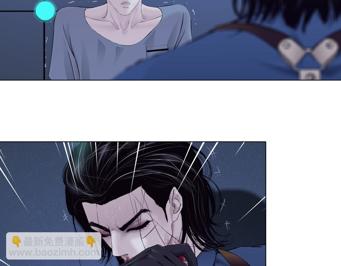 🍣藤女 78【狂暴篇】我不怕才怪！ 第47页