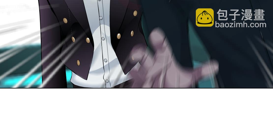 🍣藤女 78【狂暴篇】我不怕才怪！ 第8页