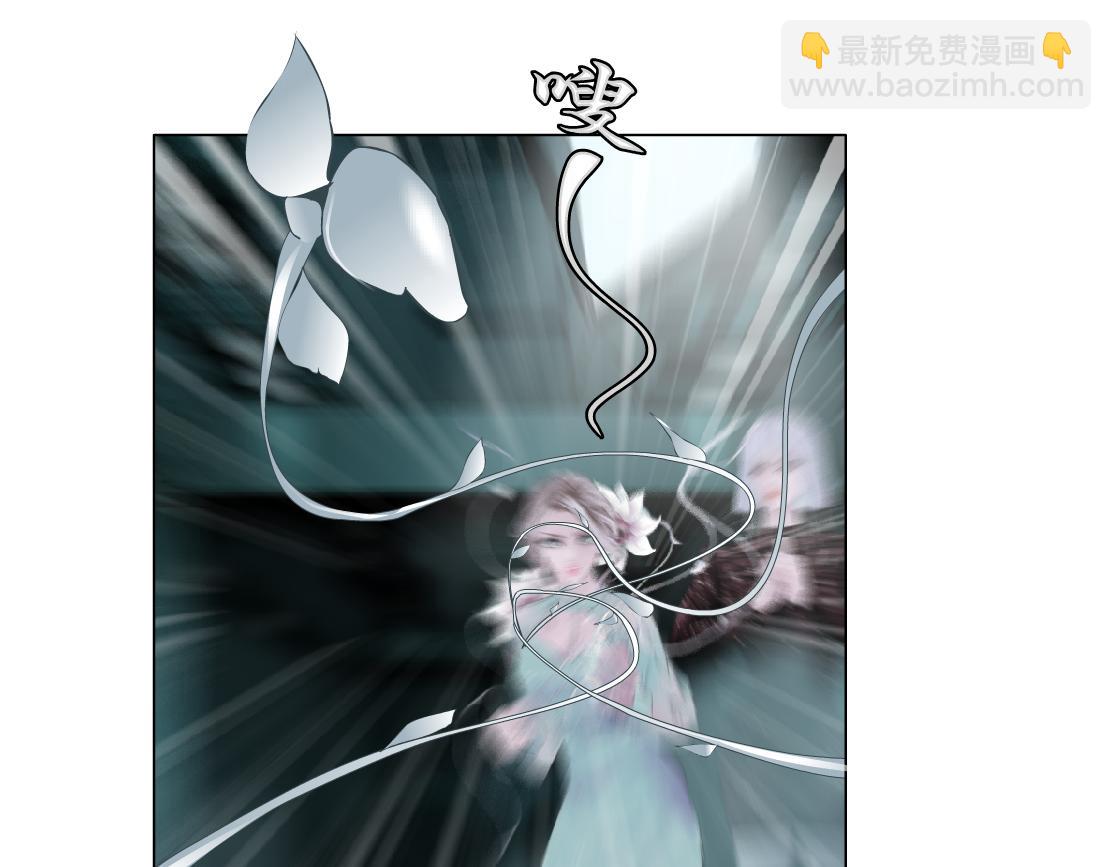 🍣藤女 78【狂暴篇】我不怕才怪！ 第9页