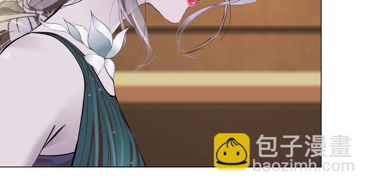 🍣藤女 第8话 快到我碗里来！ 第21页