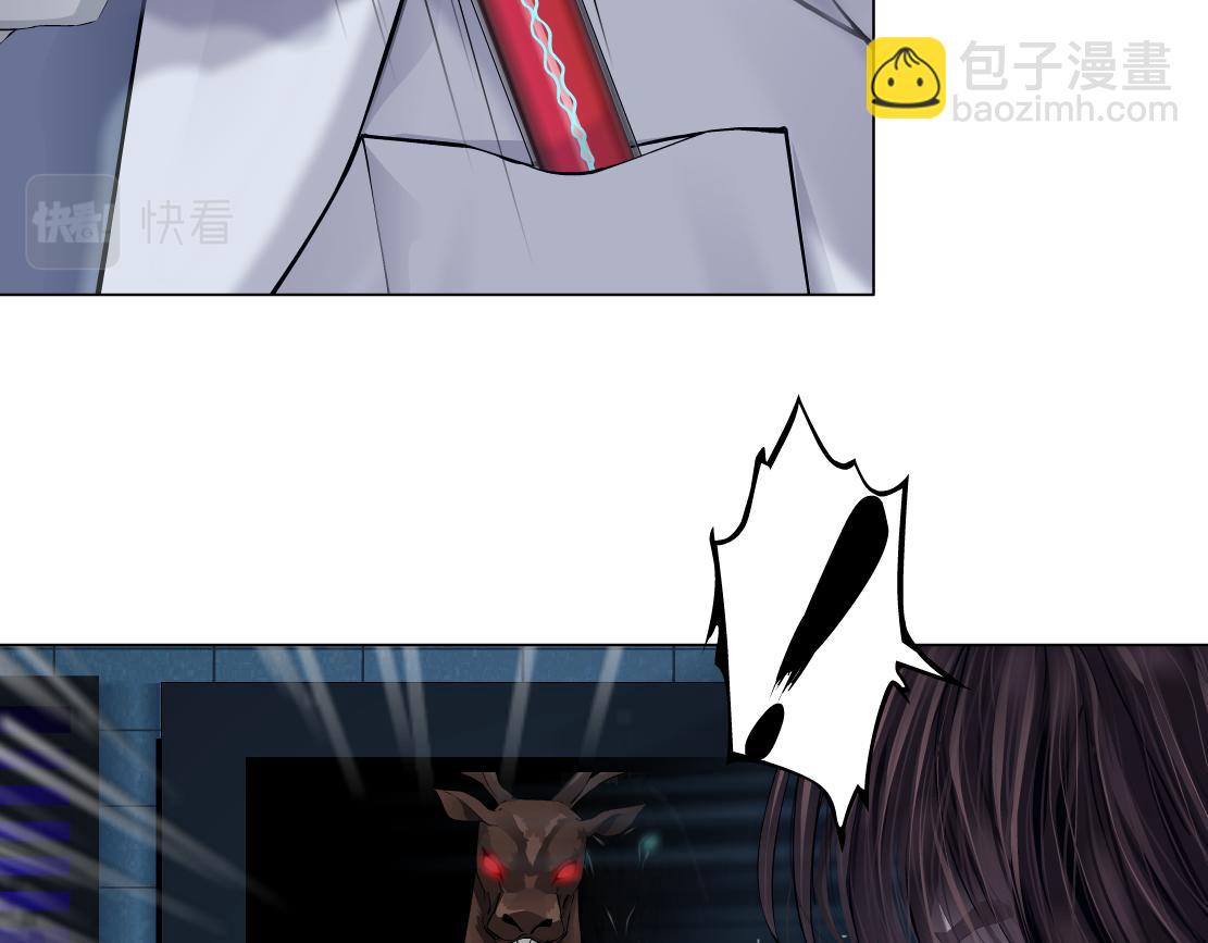 🍣藤女 80【狂暴篇】所有人都看着我们 第13页