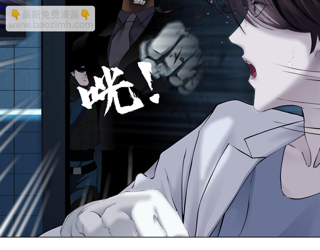🍣藤女 80【狂暴篇】所有人都看着我们 第14页