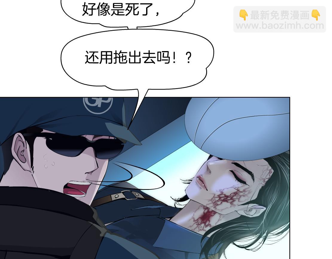 🍣藤女 80【狂暴篇】所有人都看着我们 第22页