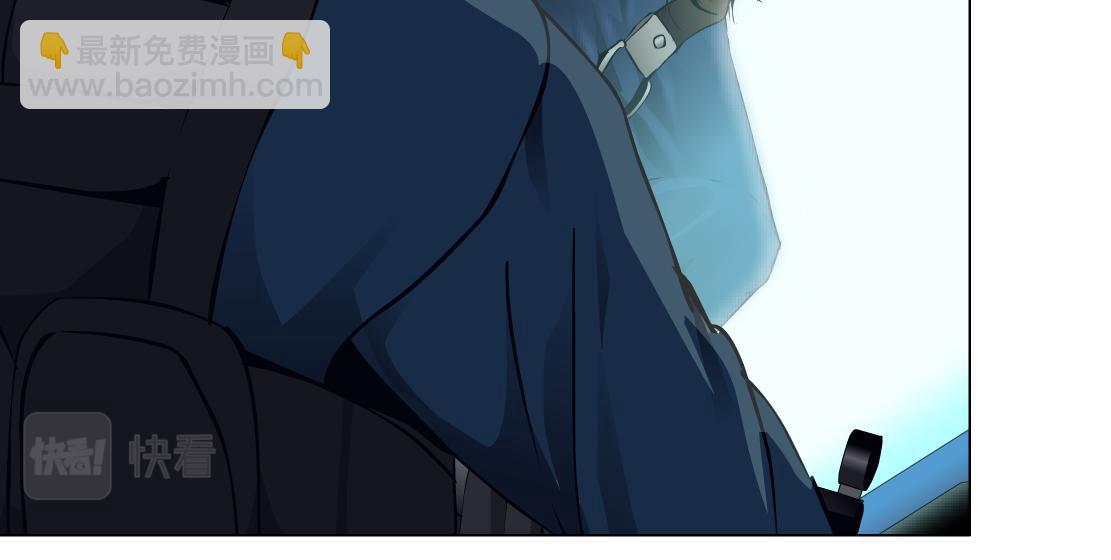 🍣藤女 80【狂暴篇】所有人都看着我们 第23页