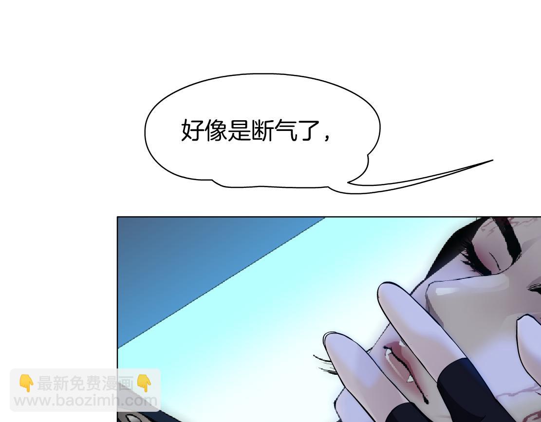 🍣藤女 80【狂暴篇】所有人都看着我们 第24页