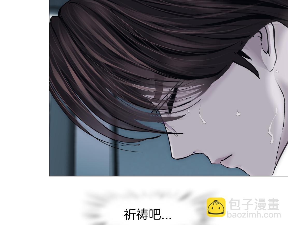 🍣藤女 80【狂暴篇】所有人都看着我们 第36页